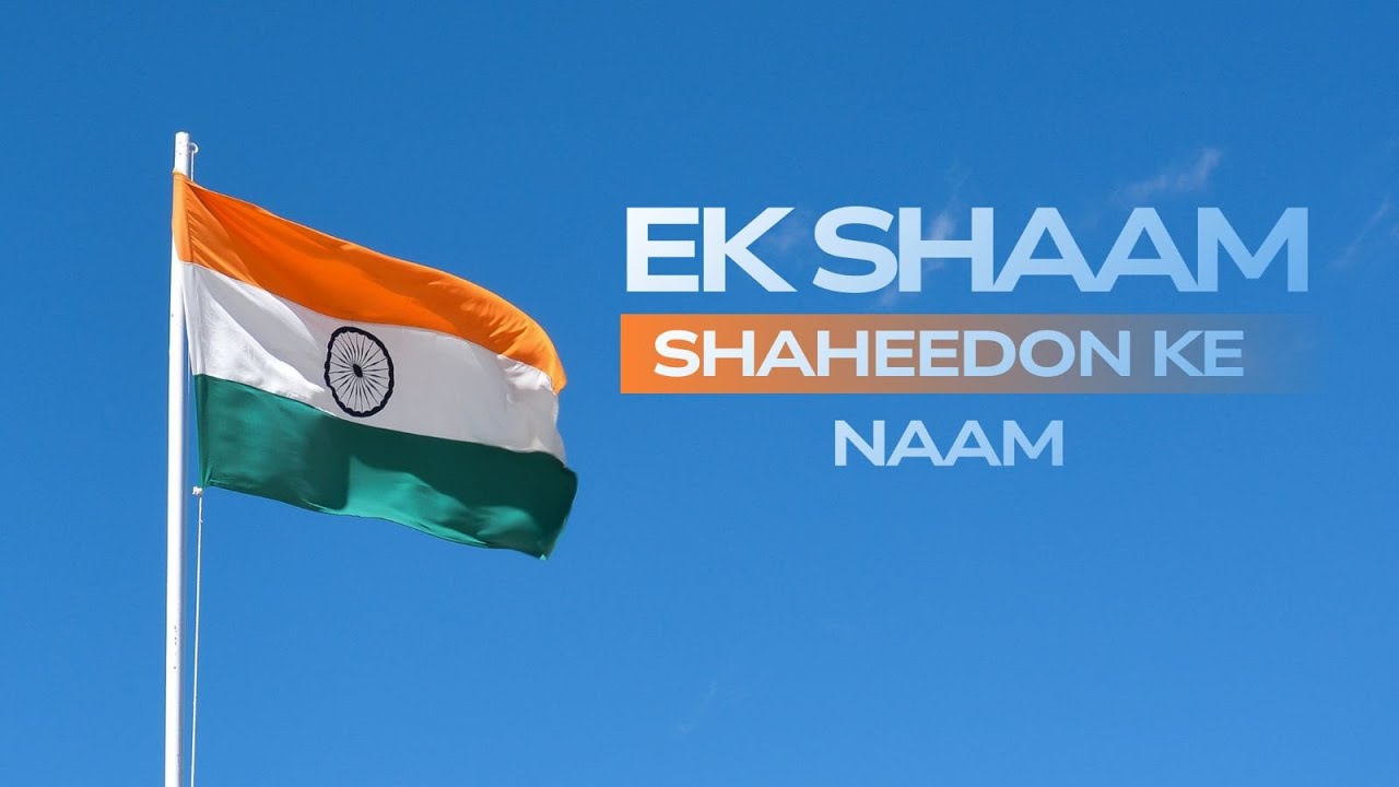 EK SHAAM SHAHEEDON KE NAAM