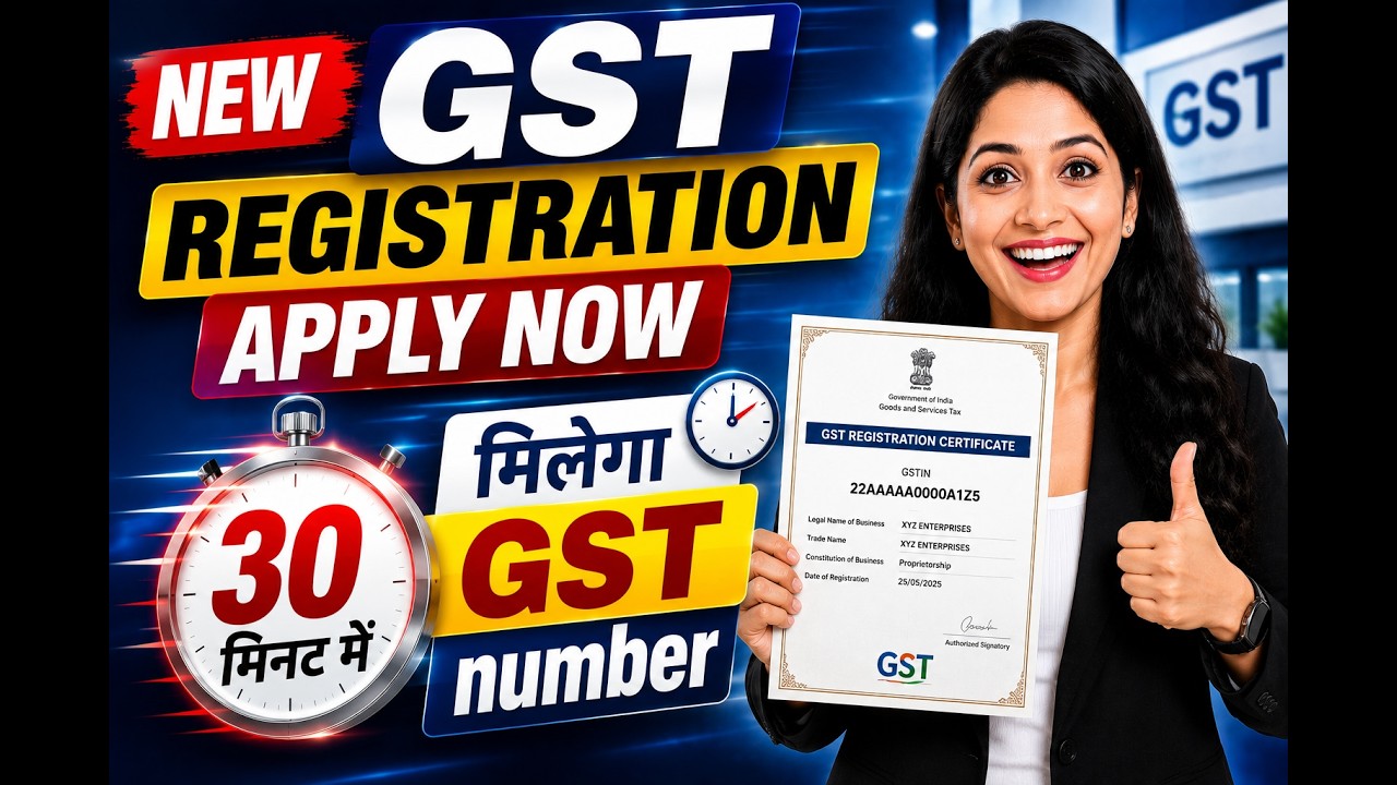 New GST Registration Apply in 30 minutes | How to get GST Number | GST Registration Certificate