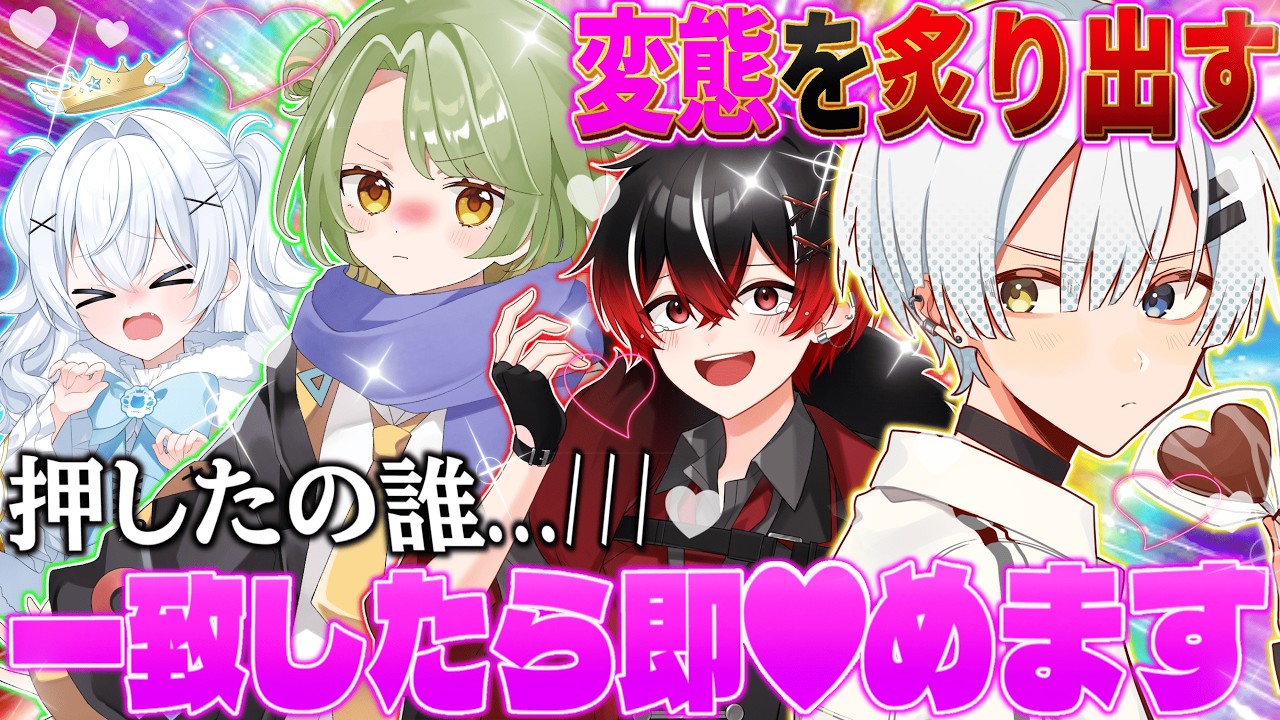 【暴露】男女で夜の暴露大会したらカオスすぎたｗｗｗ