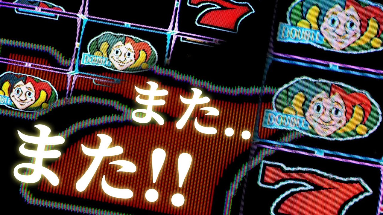 【メダルゲーム】ボーナススピンX　フリーゲーム100本組手　Part 4