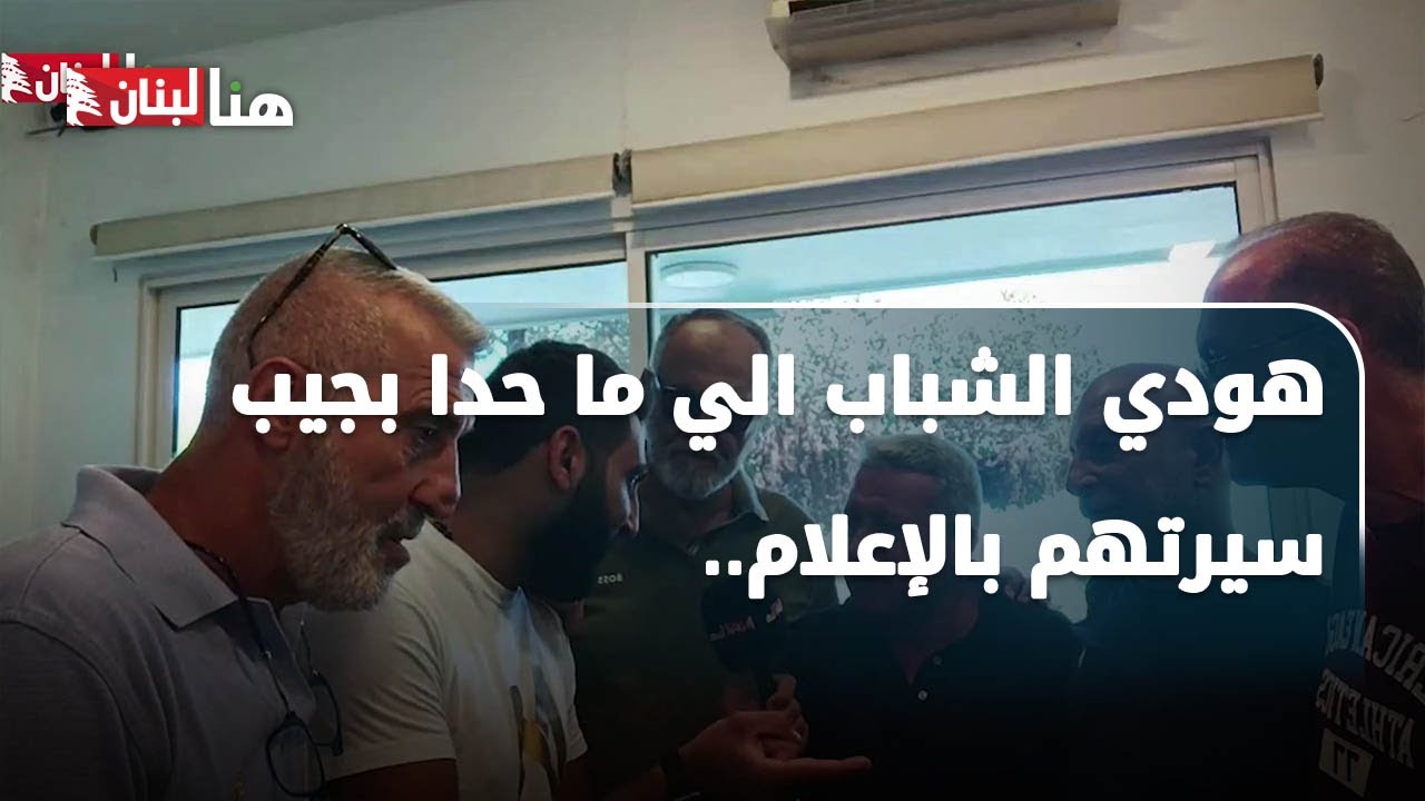 بولس بشارة لـ