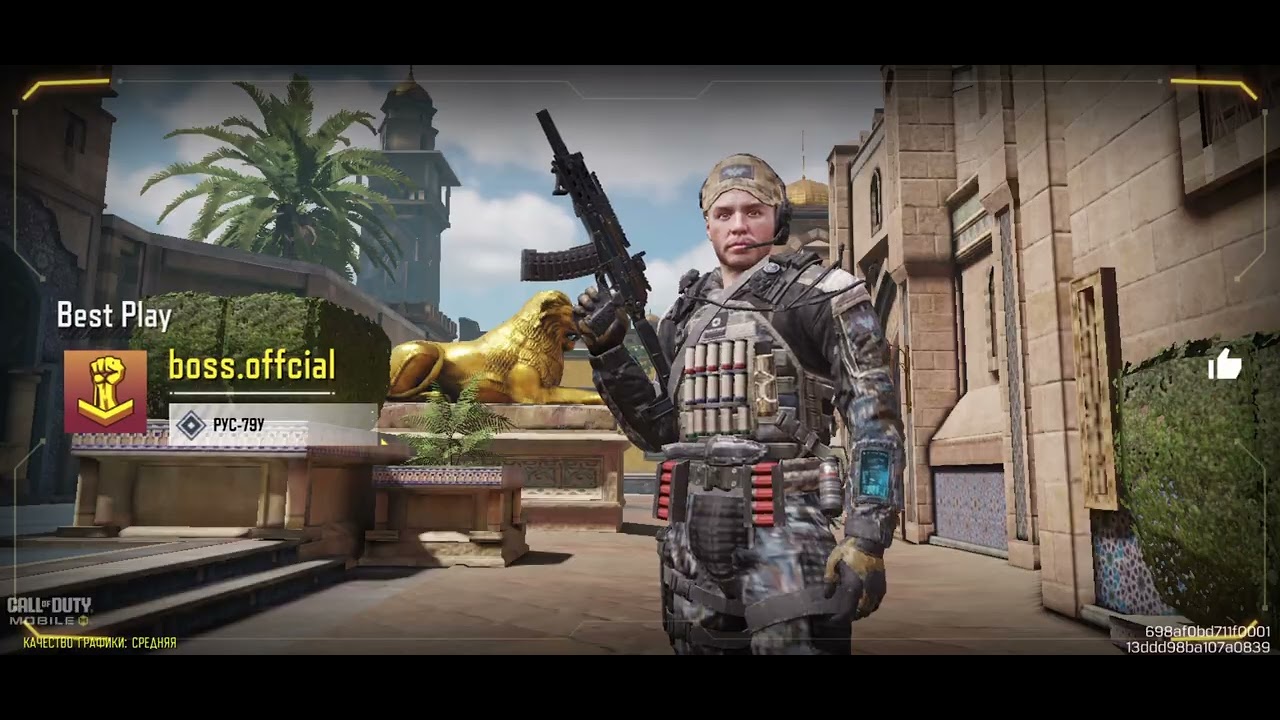 Граю в Call of Duty mobile