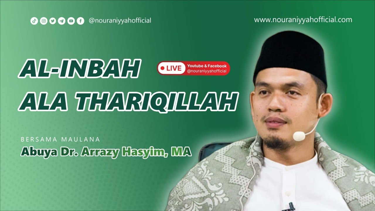 Kitab Al-Inbah Ala Thariqillah Ibn Araby