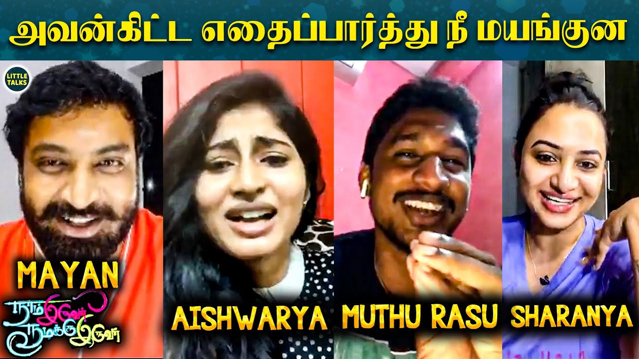 Muthurasu & Ishwarya-வை Video-வில் வெச்சு செய்த Mayan, கலாய்த்த Sharanya - FULL VIDEO | NINI