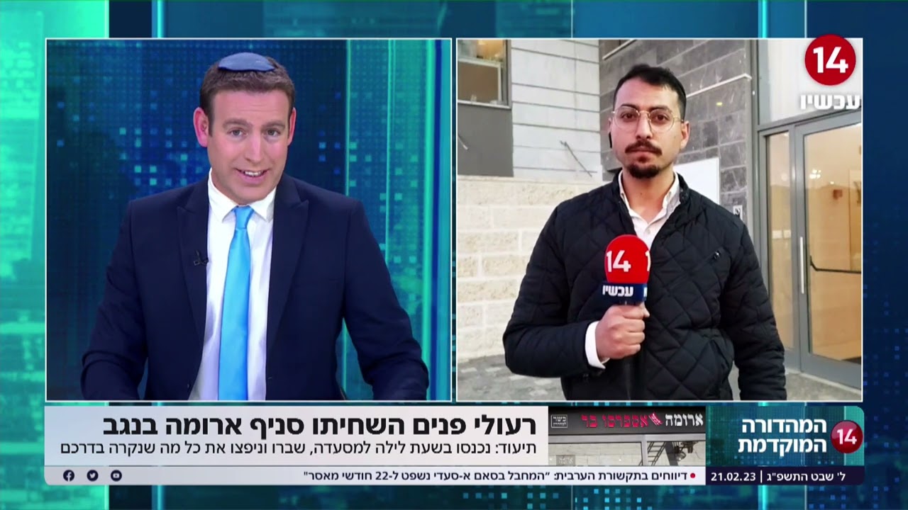 עקב אי תשלום פרוטקשן: רעולי פנים פרצו והשחיתו סניף ארומה בדרום | אריאל עידן