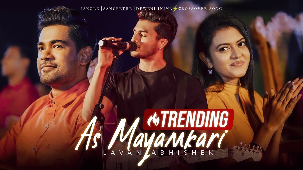 As Mayamkari - Lavan Abhishek | Iskole | Sangeethe | Deweni Inima ⚡️ Crossover Song | eTunes
