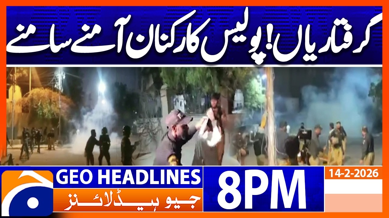 JI Protest Clash With Police- Latest Updates | Headlines Geo News 8 PM (14th Feb 2026)