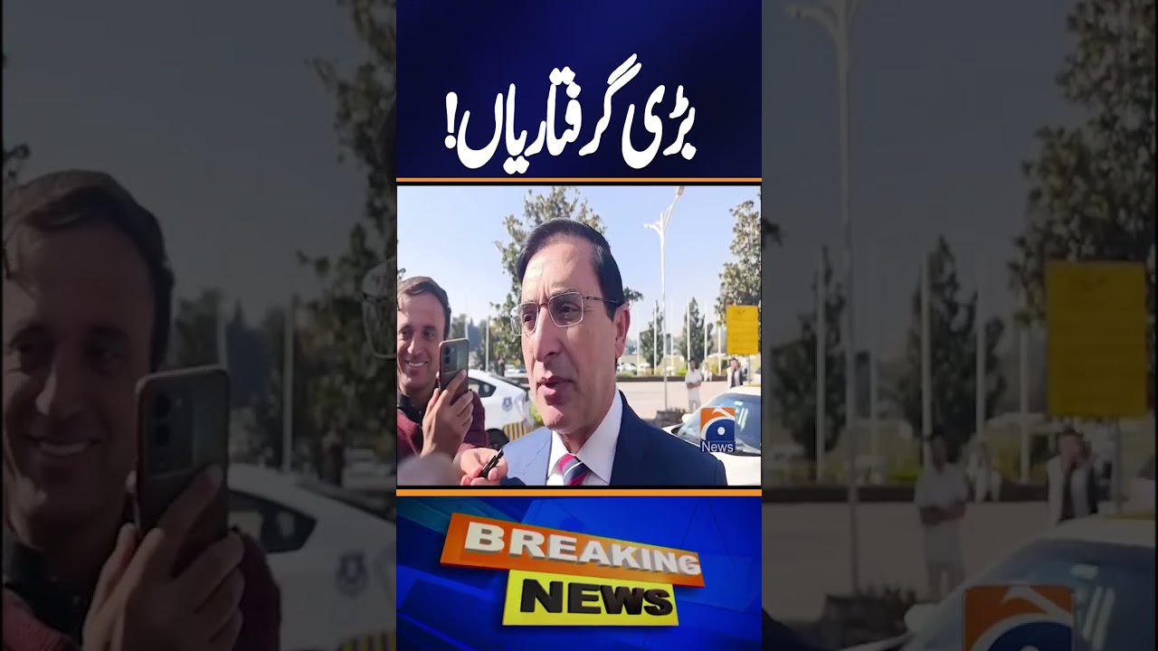 Chairman PTI Barrister Gohar Media Talk Outside Parliament | Islamabad