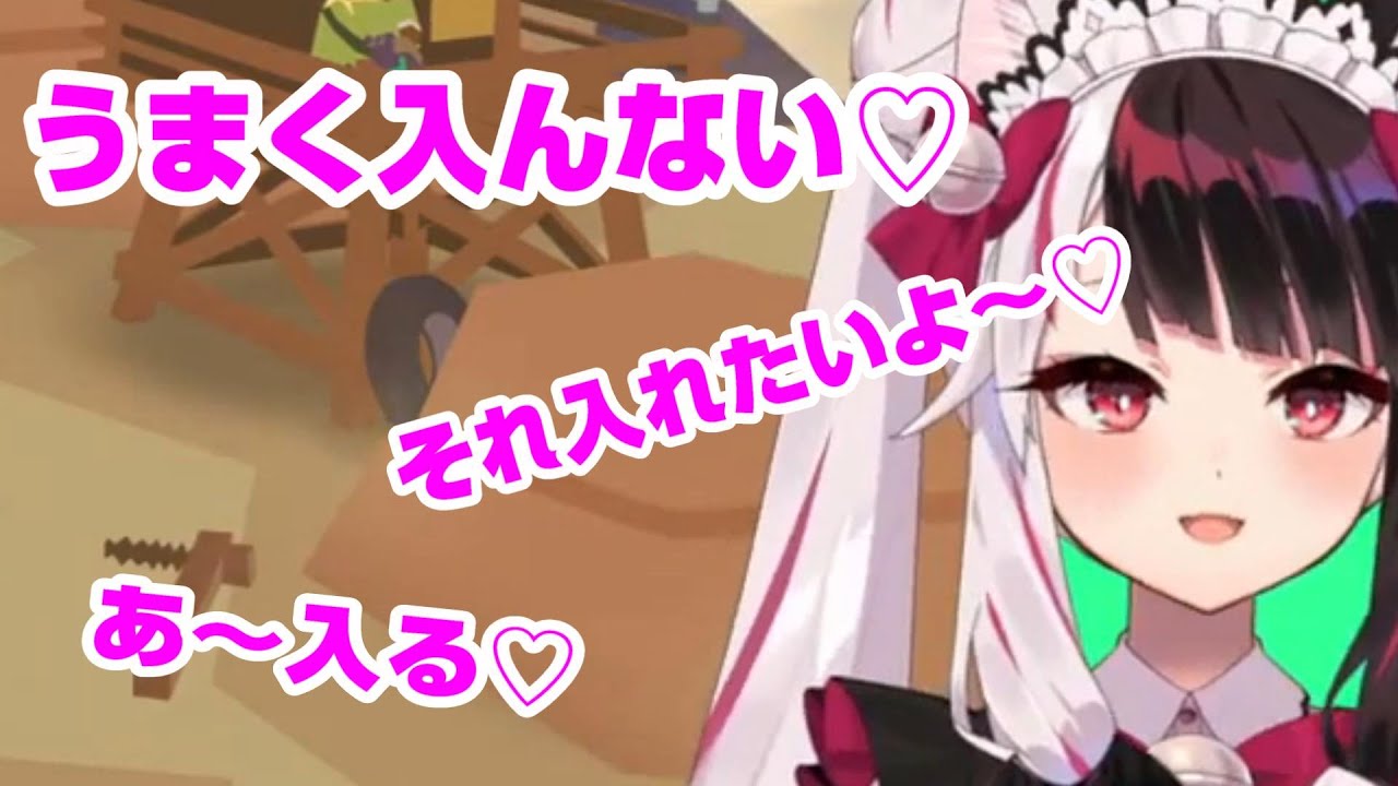 穴になるゲームでやっぱりセンシティブになる夜見れな【夜見れな/にじさんじ切り抜き】