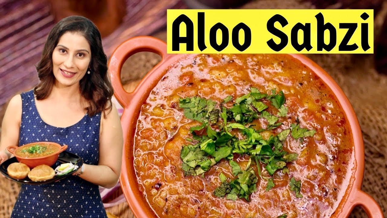 Aloo Sabzi Recipe I Aloo ki Sabji | हलवाई स्टाइल आलू की सब्ज़ी I Chef Meghna I Meghna's Food Magic