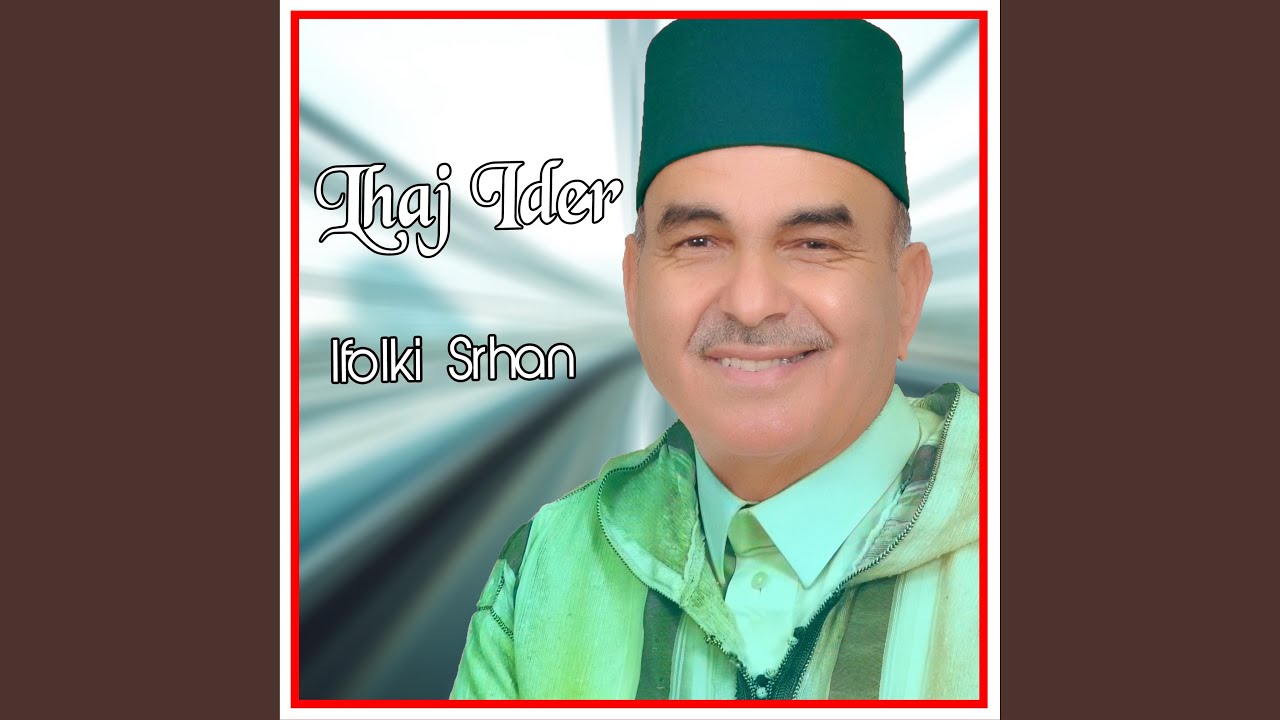 Ifolki Srhan