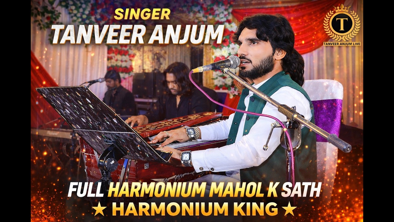 Zabardast Harmonium Full Mahol || Doltala Show 2026 || Singer Tanveer Anjum