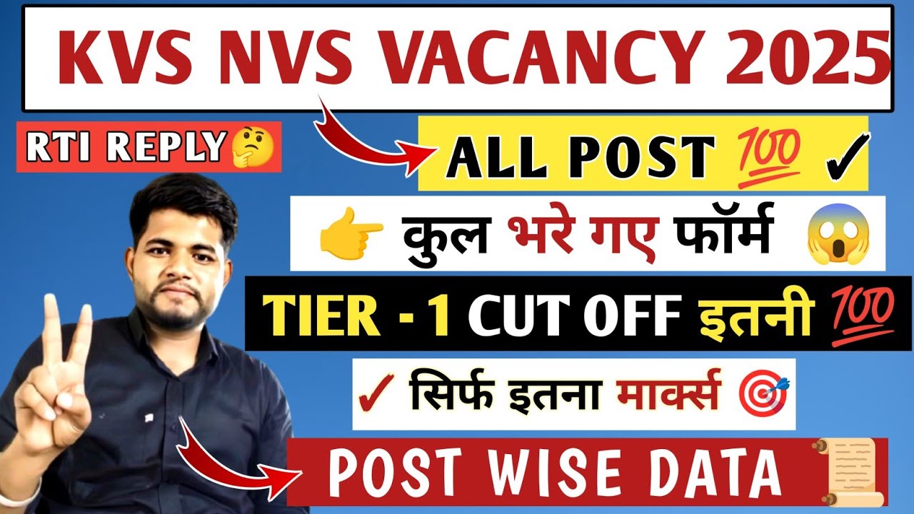 KVS NVS TOTAL FORM FILL UP 2025🔥RTI ✅कॉम्पटीशन 😱 TIER 1 CUT OFF 🎯ALL POST | KVS TOTAL FORM FILL UP 