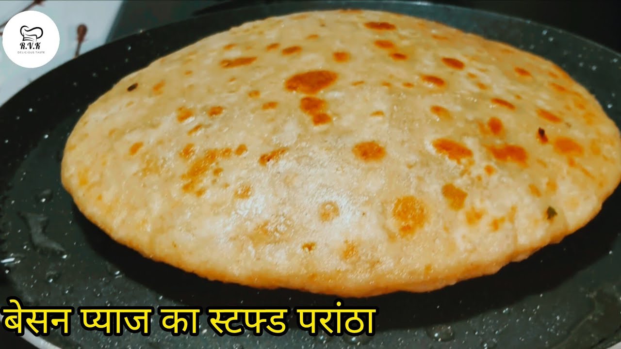 पंजाब का फेमस प्याज बेसन का पराठा बनाने का एक यूनिक तरीका | Onion Besan Paratha With Spicy Chutney