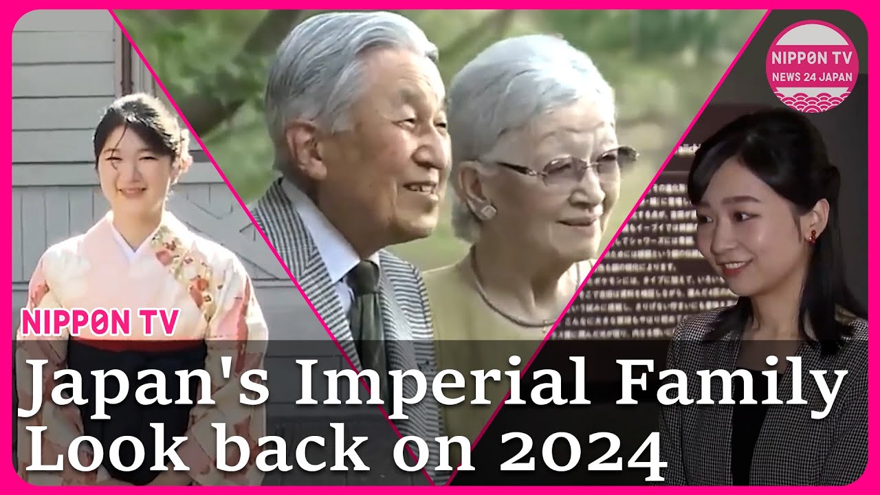 The Imperial Family in 2024