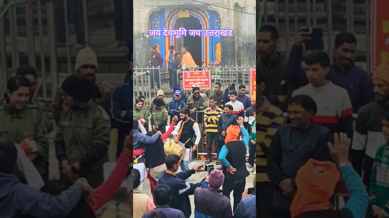 Dhan Singh Devta Trending Jagar | Culture of Garhwal Uttarakhand |Dhol Damo