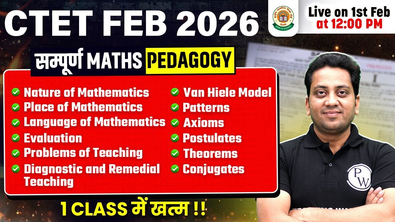 CTET Maths Pedagogy Marathon | Complete Maths Pedagogy For CTET Feb 2026 | Maths by Himanshu Sir