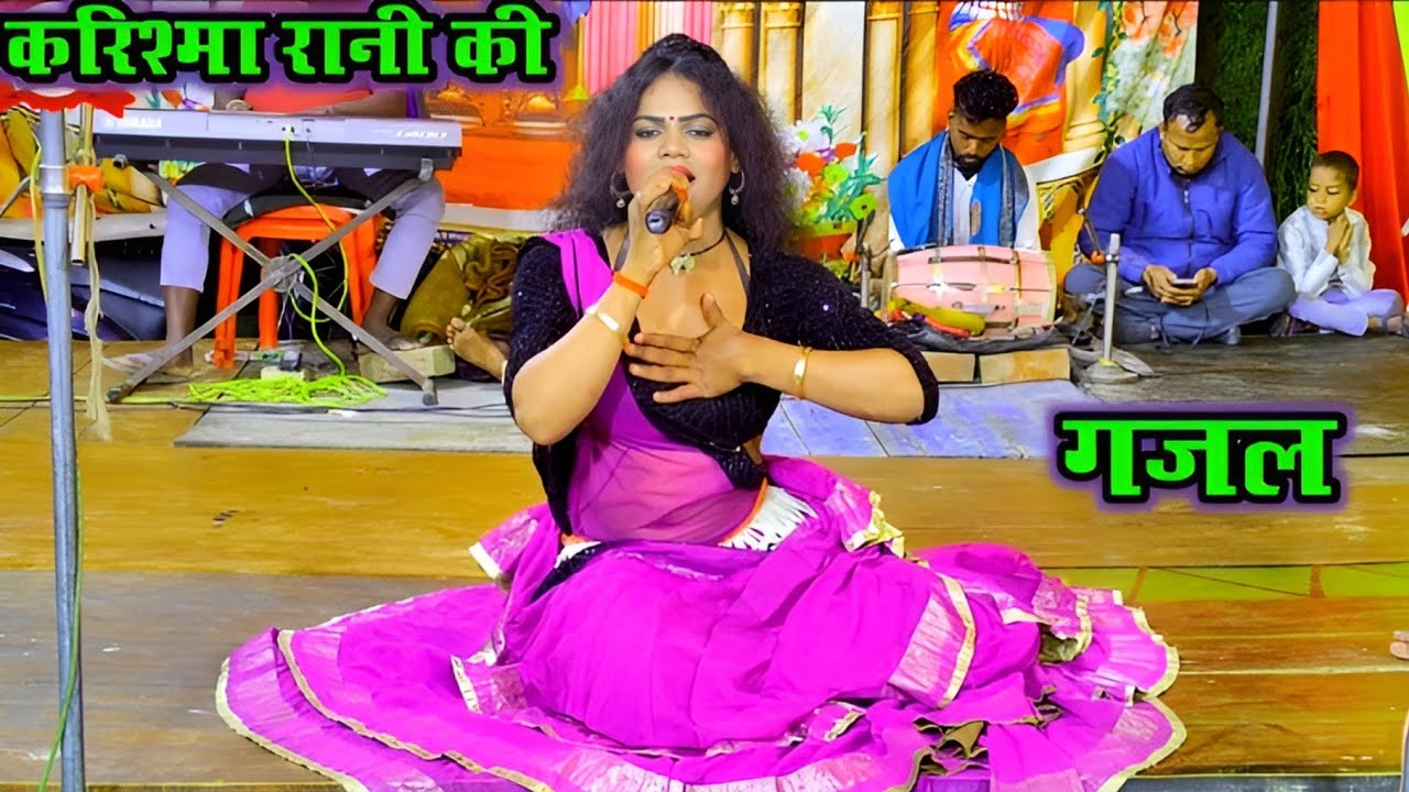 New गजल म्यूजिक साथ धमाकेदार डांस करिश्मा रानी का बहोत ही सुन्दर नौटंकी शुक्ला जी संगीत पार्टी 
