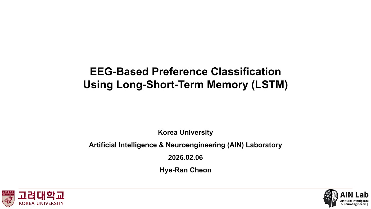 [저널미팅] EEG-Based Preference Classification Using Long-Short-Term Memory (LSTM)