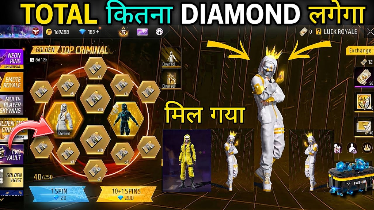 NEW CRIMINAL RING EVENT FREE FIRE | GOLDEN TOP CRIMINAL BUNDLE SPIN | FREE FIRE NEW EVENT