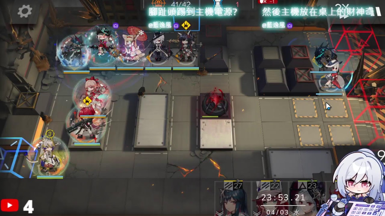 【明日方舟】長草了隨便玩玩聊聊天