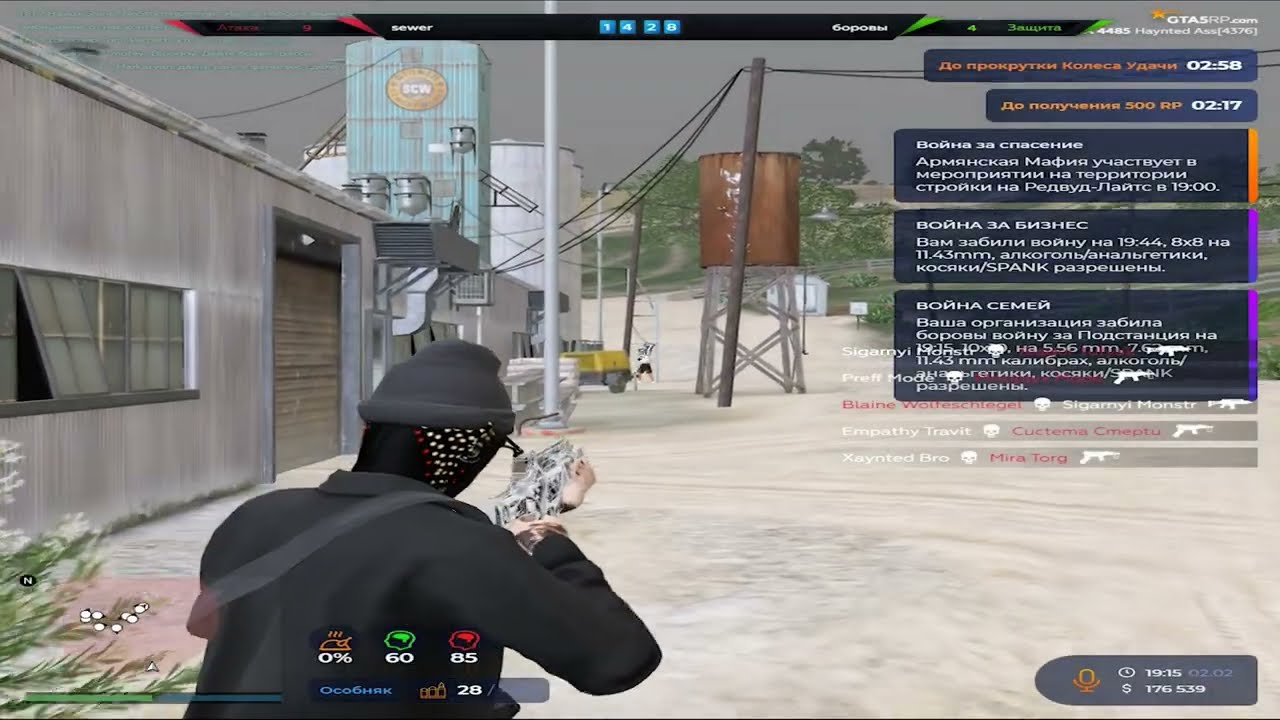 затянули в воркуту @GTA5RP