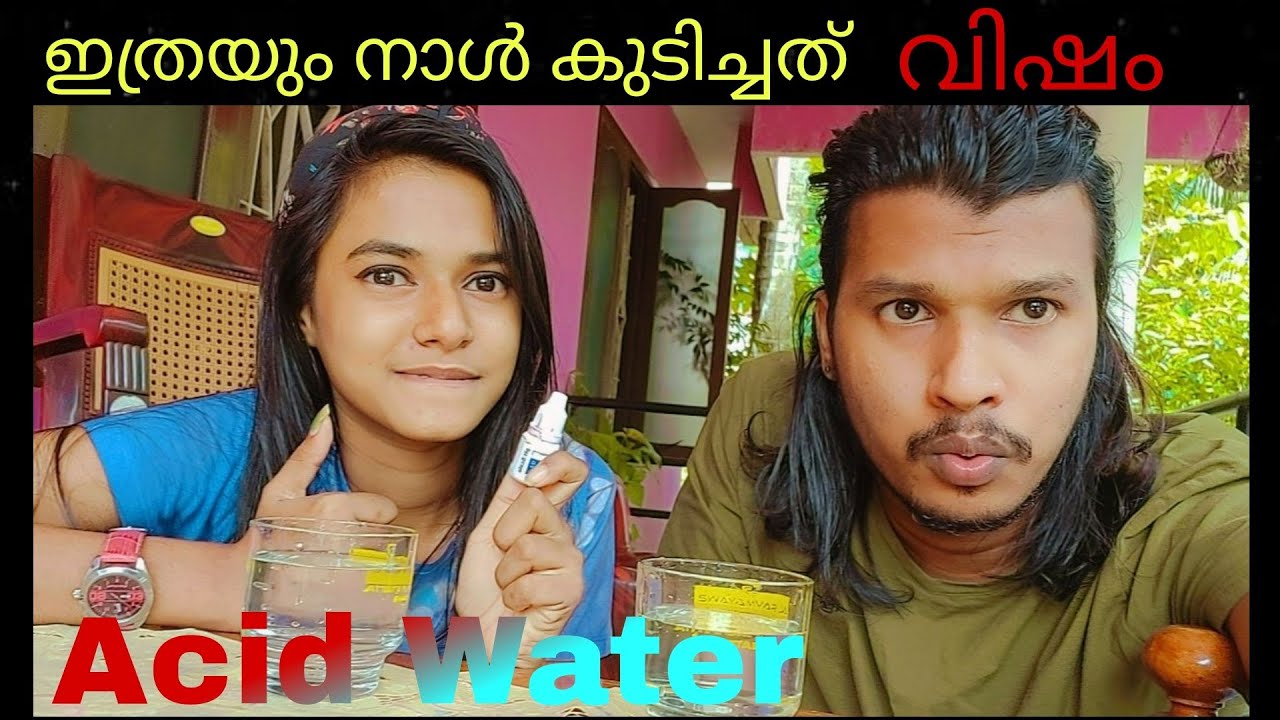 Drinking Water Test | PH Testing / Alkaline Level Testing 🥛💧 ആസിഡ് വെള്ളം കുടിക്കരുത് 😵