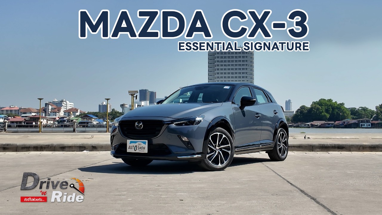 MAZDA CX-3 ESSENTIAL SIGNATURE l ​​Drive&Ride​​​​​​ l