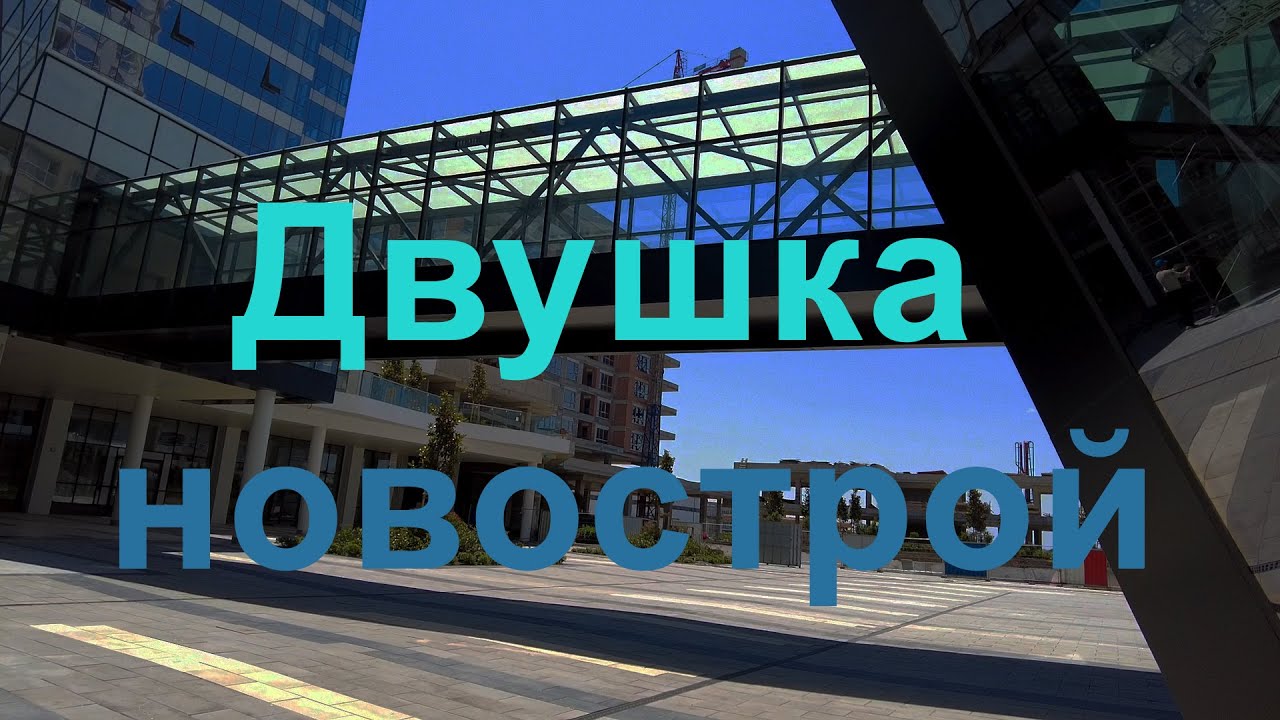 История покупки #33