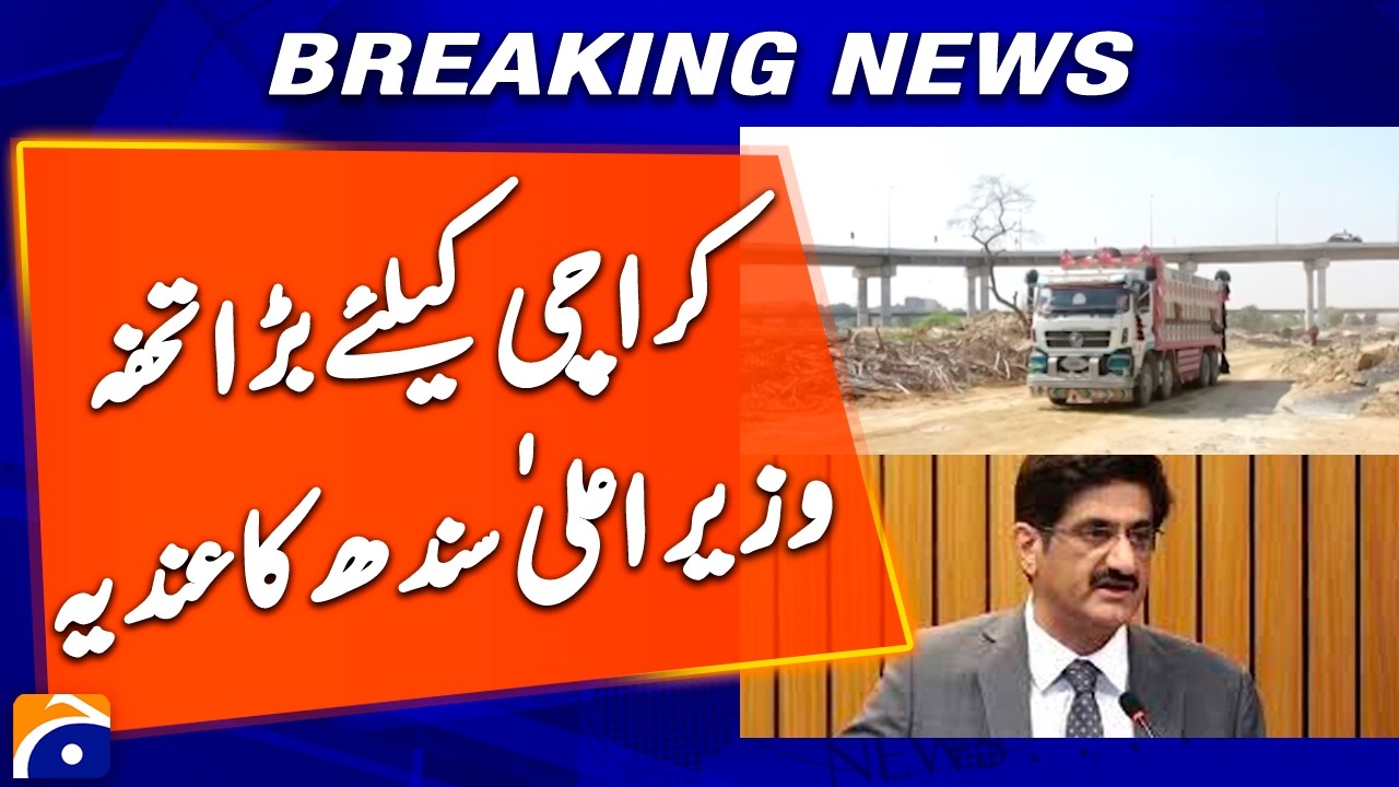 Big Gift Coming for Karachi! Sindh CM Drops Major Hint | Breaking News | Geo News