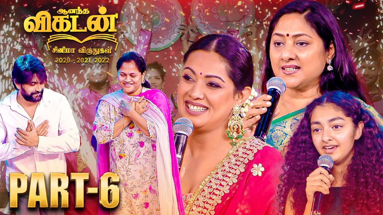 Ananda Vikatan Cinema Awards🏆 2022 | Jani Master's Dance With his Wife❤️ |  Part 06