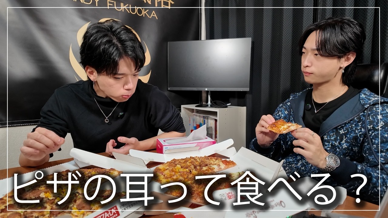 【ただの雑談】ピザを食べてるセラピ。(後編)
