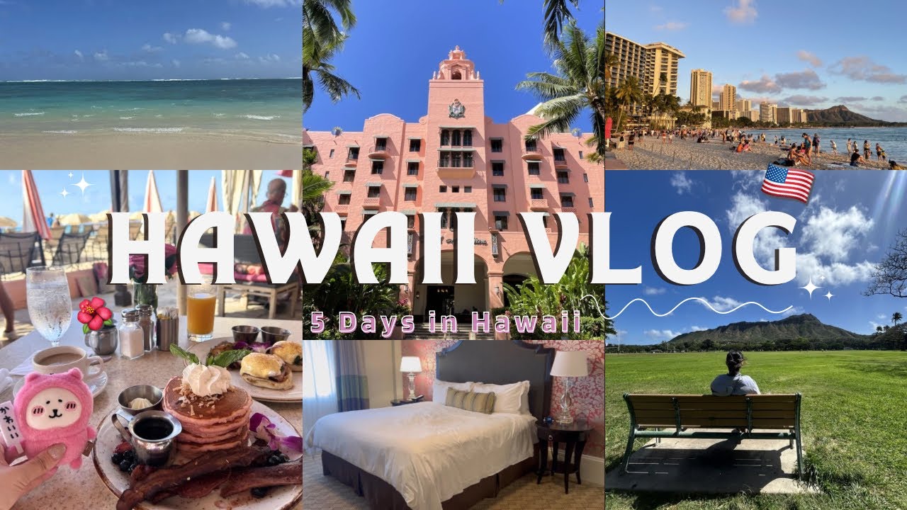 【Hawaii vlog】🇺🇸4泊5日ハワイ旅行｜実際にかかった現地費用｜王道観光•グルメ•ロイヤルハワイアン宿泊🌺