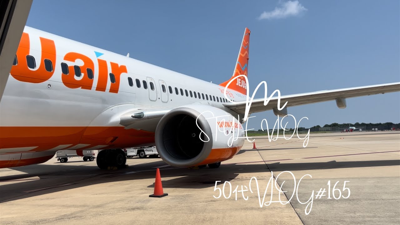 ♯165【50代vlog 】7月　チェジュ航空で成田空港から仁川空港に
