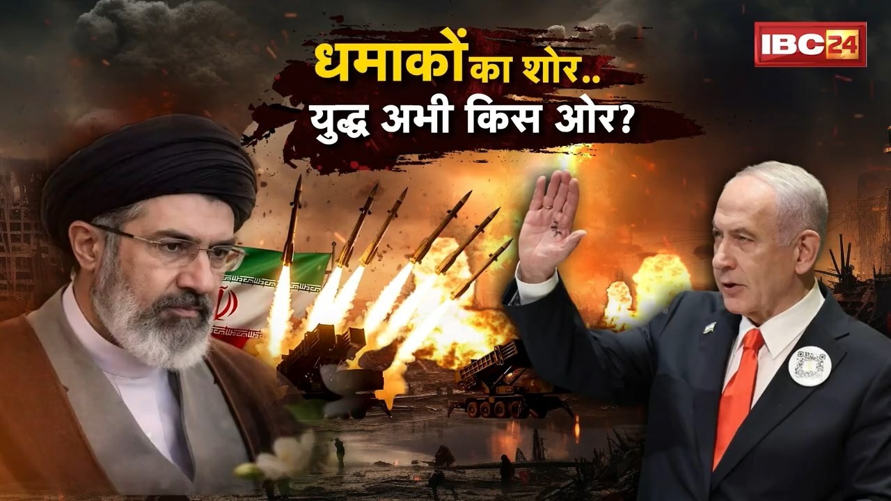 🔴US Israel Iran War Update: क्या तीसरे विश्व युद्ध की शुरुआत? इजरायल-अमेरिका बनाम ईरान