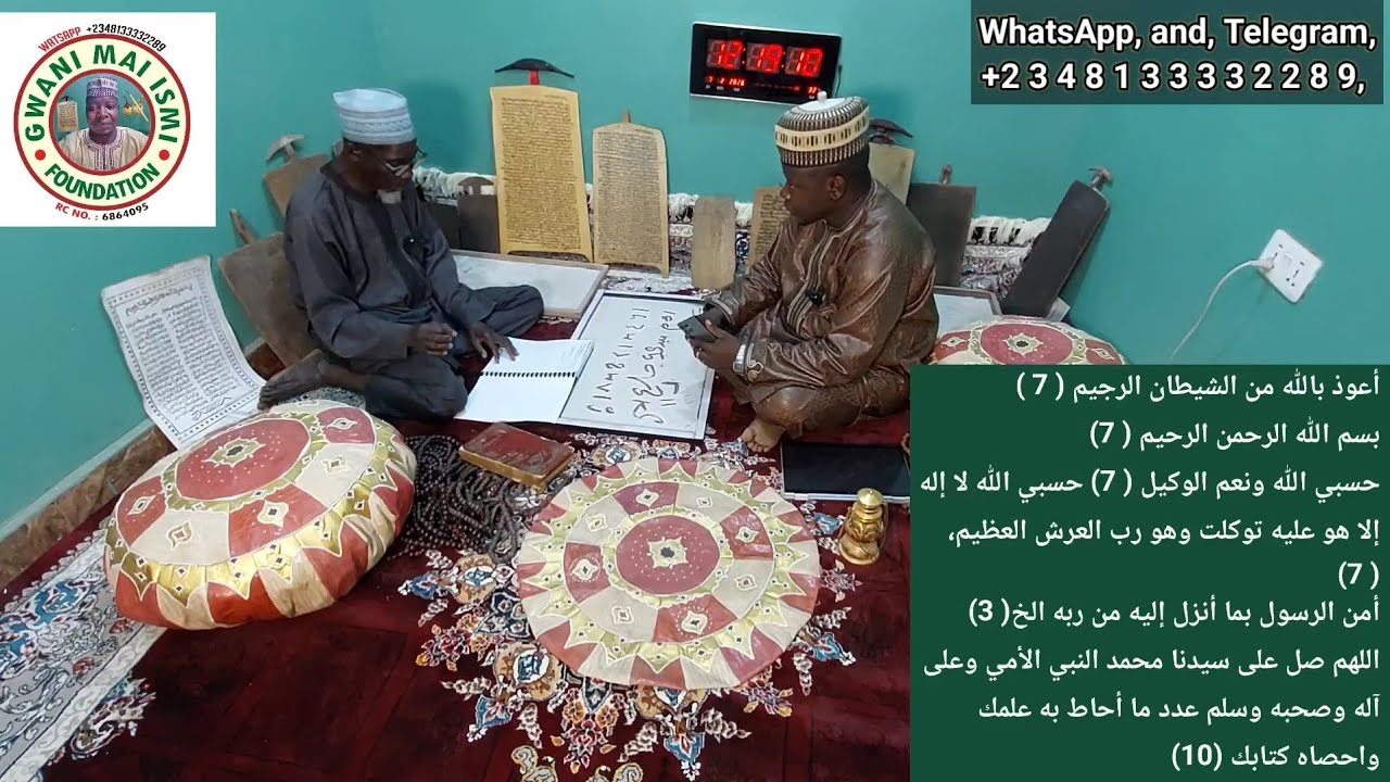 Sirrin Dafa'i mai ƙarfin gaske kuma Mujarrabi, sannan mai sauƙin yi, da izinin Allah