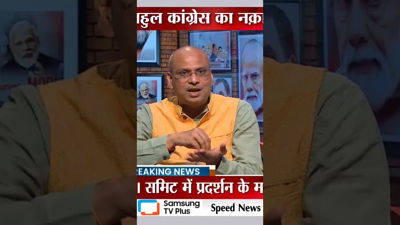 AI Summit Controversy: Delhi Police Investigate 