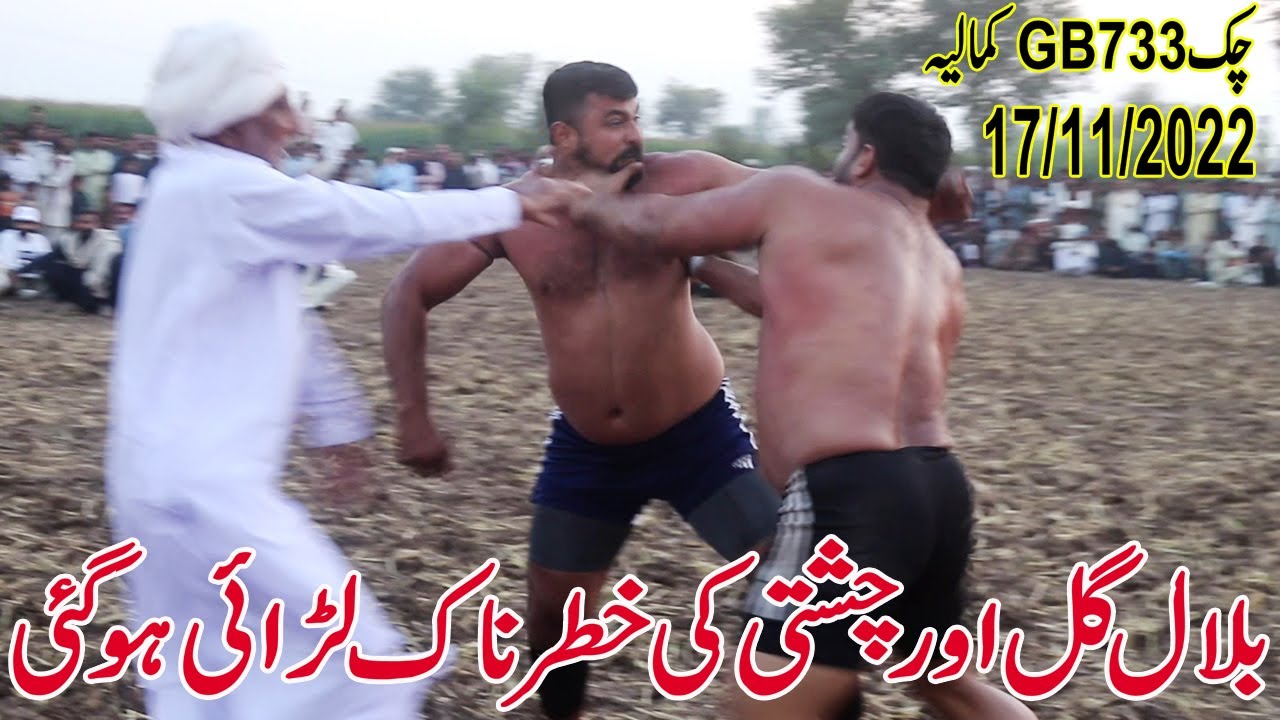 Big Challenge Kabaddi Match | Shafiq Chishti Vs Bilal Aslam Gill | At Chak 733GB | 17/11/2022