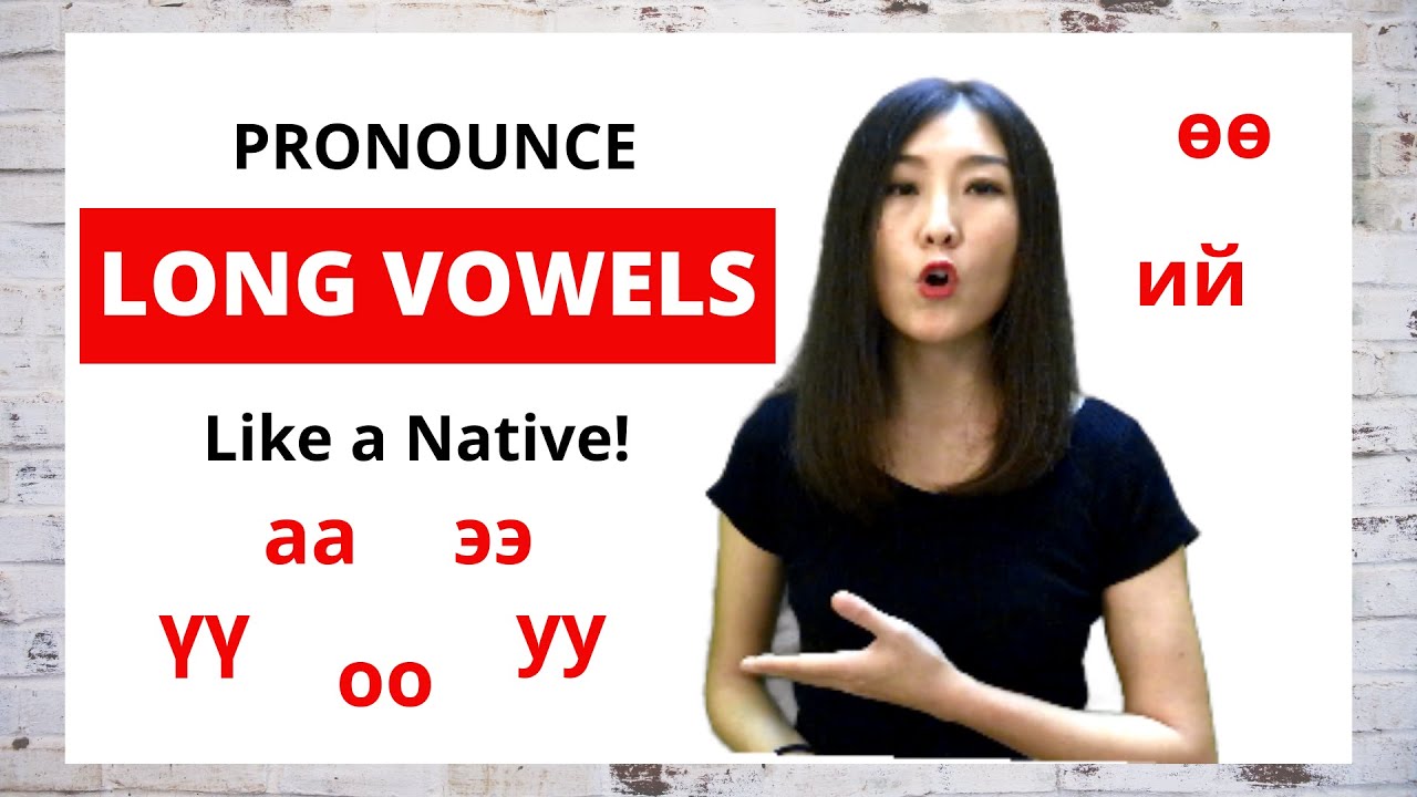 Learn Mongolian: How To Pronounce Long Vowels Like a Native!