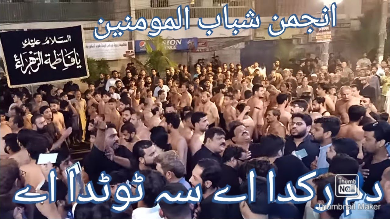 Dam Rukda Ay Saan Tutda Ay | Nazim Party|