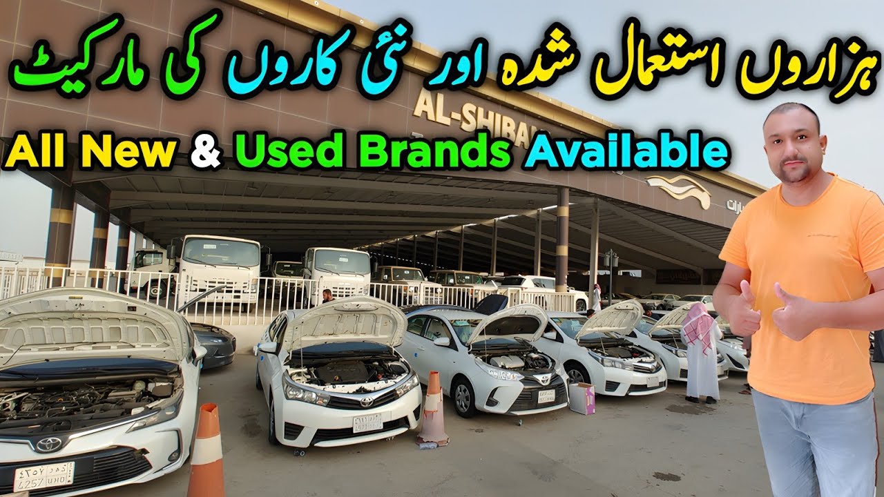 Thousands of Used Cars in Riyadh Car Market | Biggest Used Cars Market in Gulf Region |