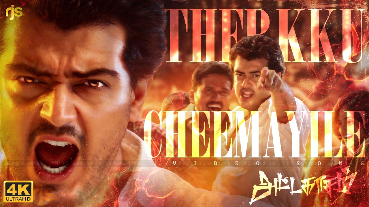 தெற்கு சீமையிலே என்ன பத்தி கேளு 4K 60FPS HD Video Song | Therkku Cheemayile Song |  Attagasam Songs