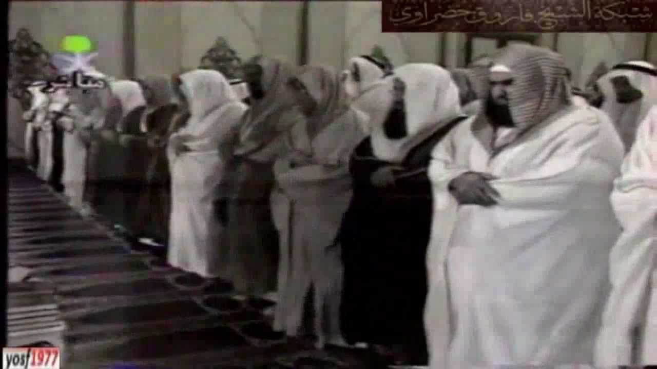 صلاة العيد قديم بامامة الشيخ محمد السبيل رحمه الله