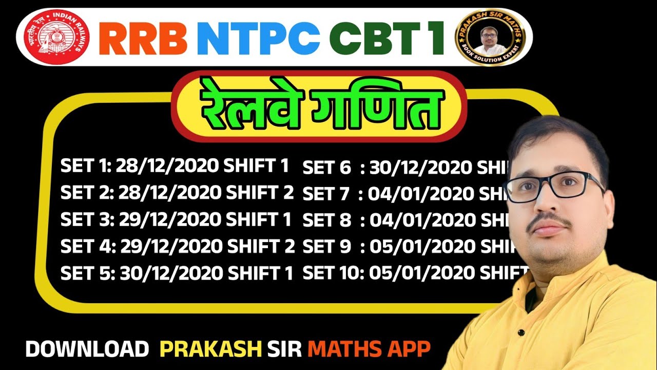 RRB NTPC All Set Solution | Part 1 | Prakash Sir | PYQs Discussion
