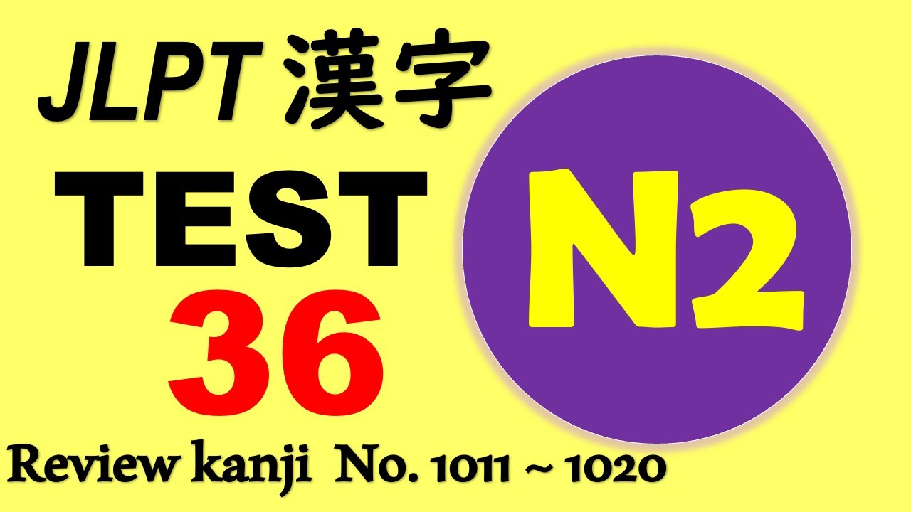 Kanji Lesson| JLPTN2 | 漢字 | KANJI TEST 36