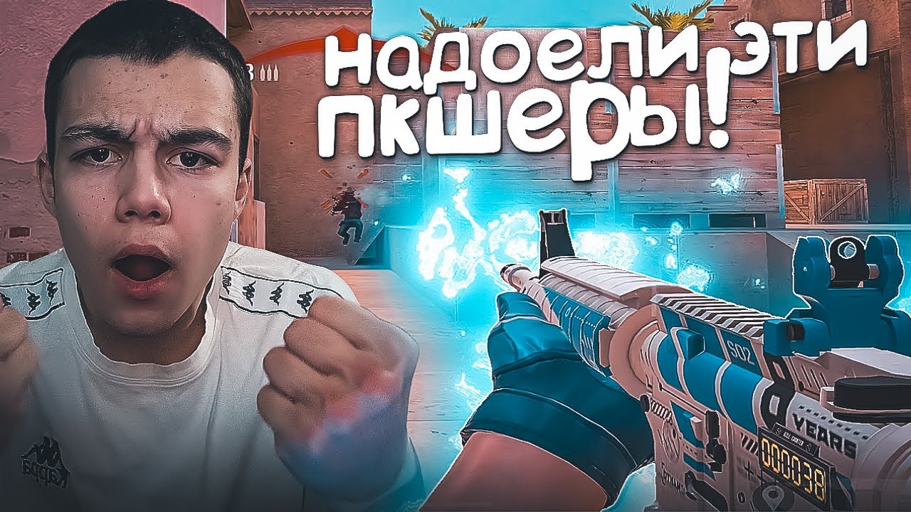 Бущенка с пкашером, набил 14 киллов! / демка с голосом