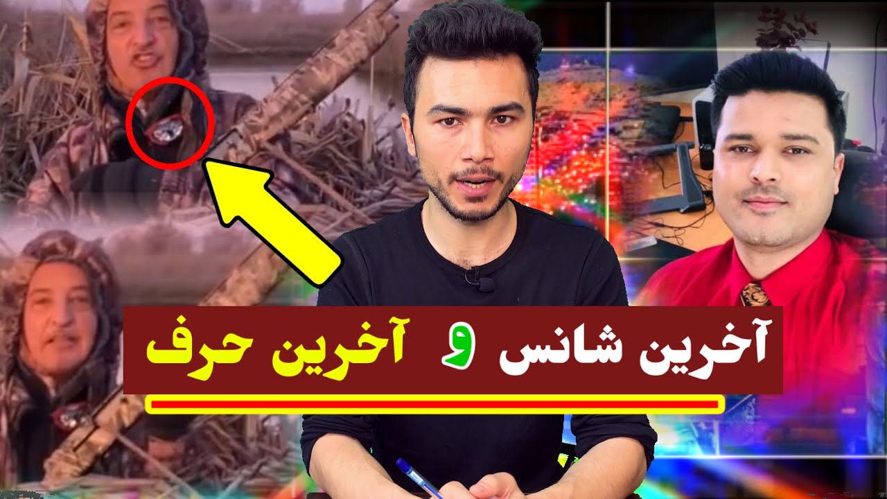 Answer of Shafie Ayar and Jamil Qaderi || در جواب شفیع عیار و جمیل قادری