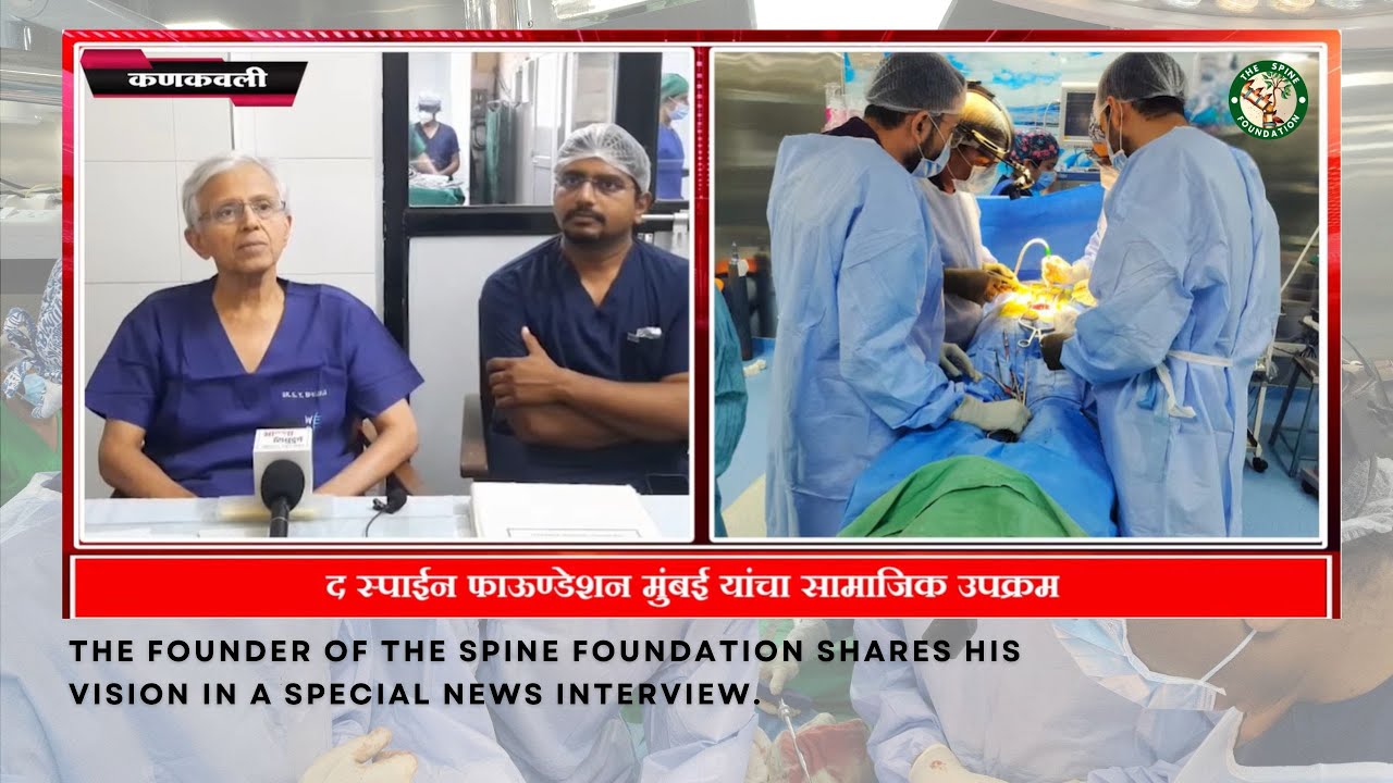 Dr Shekhar Bhojraj on Free Spine Surgeries in Sindhudurg | The Spine Foundation