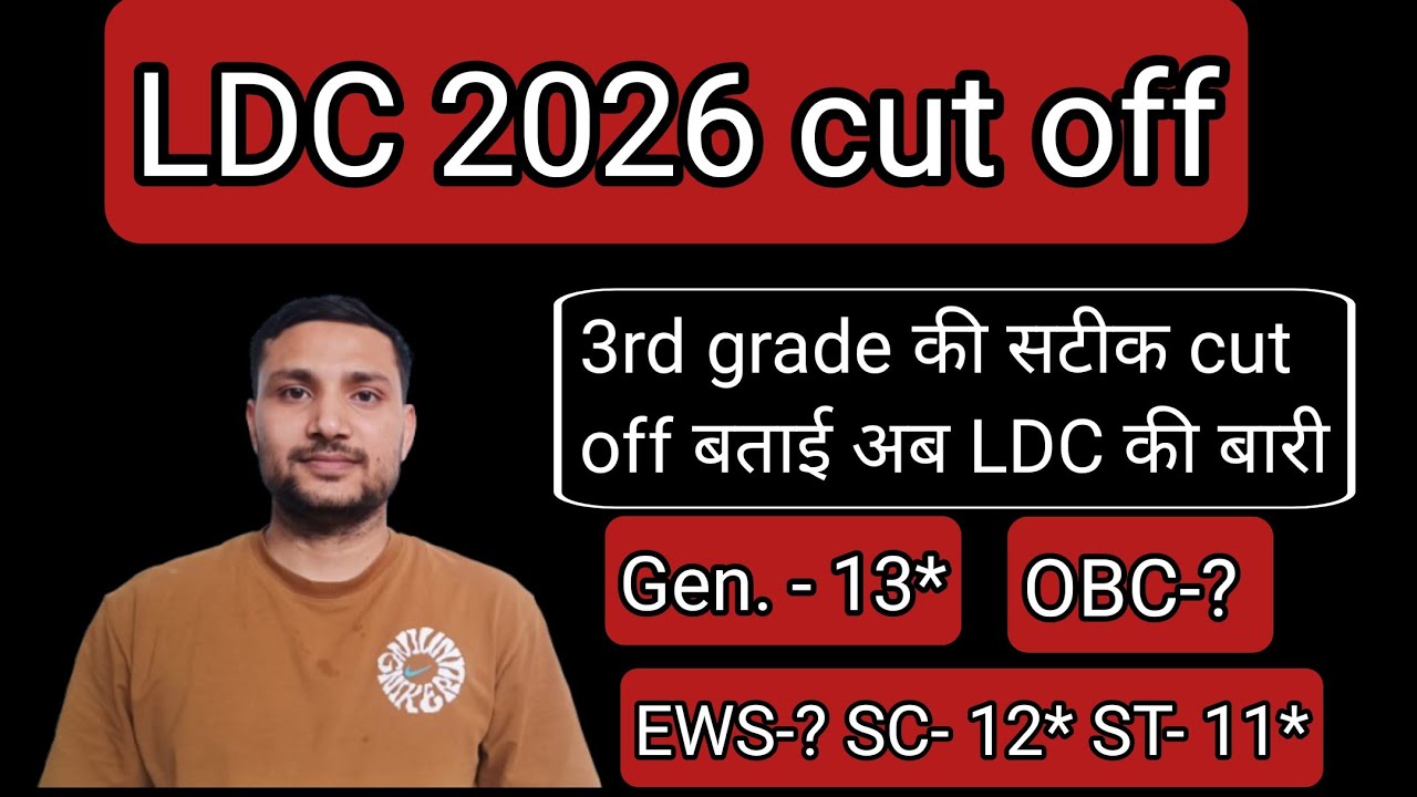 Rajasthan LDC 2026 Cut Off | LDC 2026 Cut Off | Raj LDC 2026 | LDC Expected Cut Off | #ldc2026