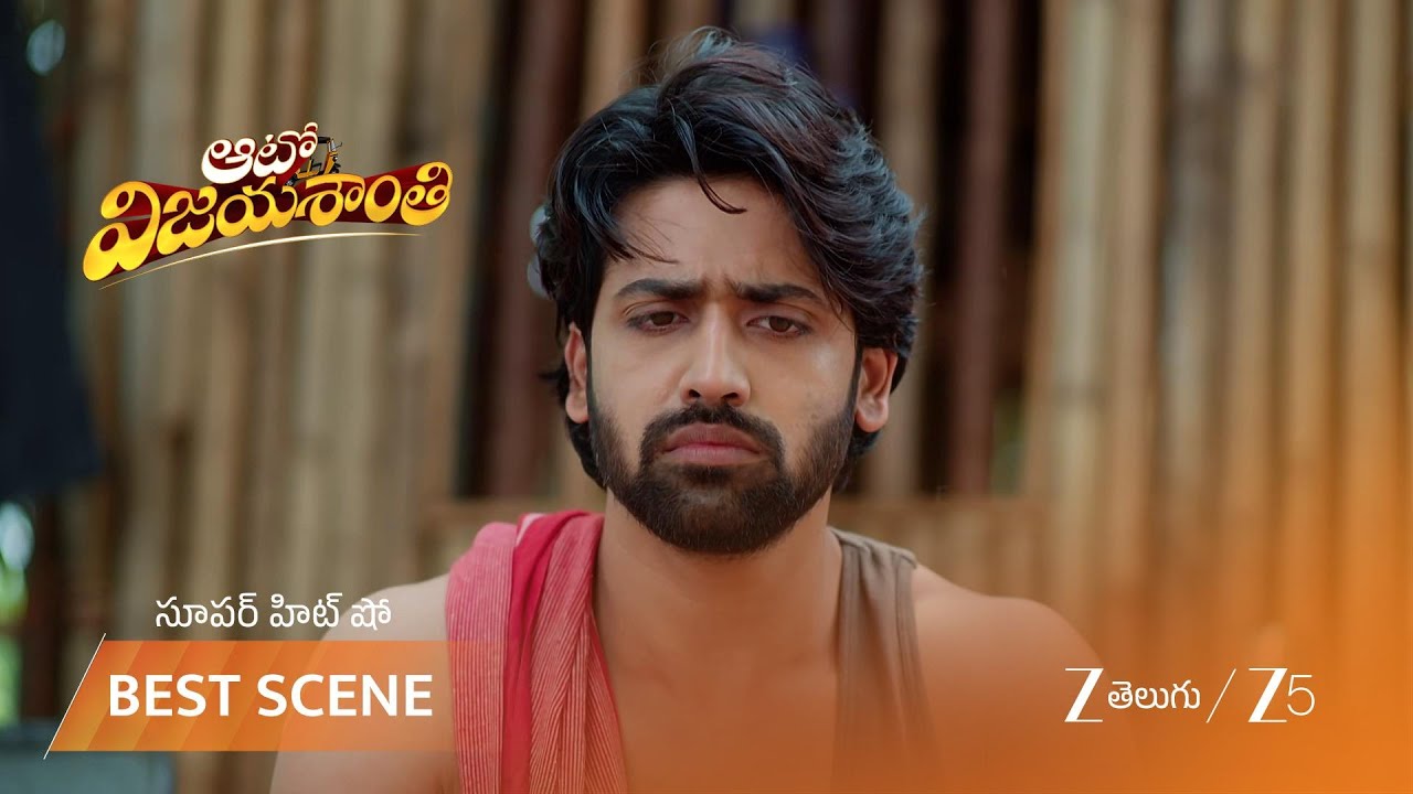 Auto Vijayashanthi | EP - 279 | Best Scene 2 | Jul 31 2026 | Zee Telugu